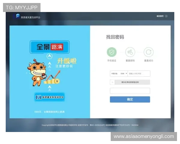 402cc永利登录入口安全稳定，最新版本全面升级保障用户体验