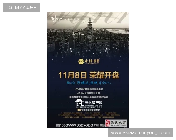 永利下载最新资讯，第一时间掌握永利动态与优惠活动