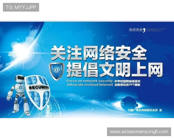 永利在线登陆账号安全措施，确保您的个人信息安全无忧