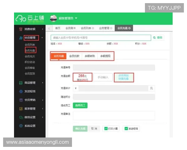永利官网会员登录成功后可以进行哪些在线娱乐和充值操作