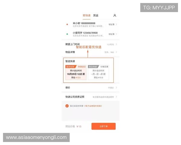 永利官网网址官方入口指南，快速登录享受优质娱乐体验