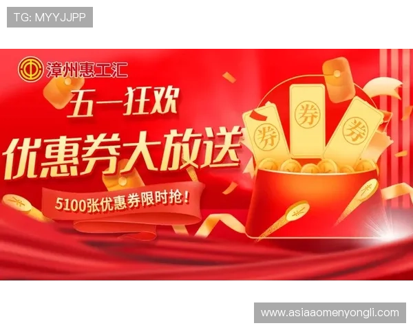 永利旗舰厅注册平台最新优惠活动,丰富奖励等你来领取,享受尊贵会员待遇 永利旗舰厅注册平台最新优惠活动,丰富奖励等你来领取,享受尊贵会员待遇