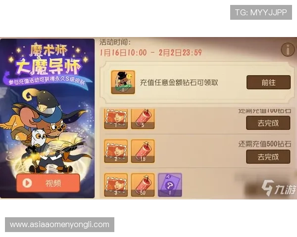 永利手游官网全面介绍游戏玩法与最新活动,助你轻松赢取丰厚奖励 永利手游官网全面介绍游戏玩法与最新活动,助你轻松赢取丰厚奖励