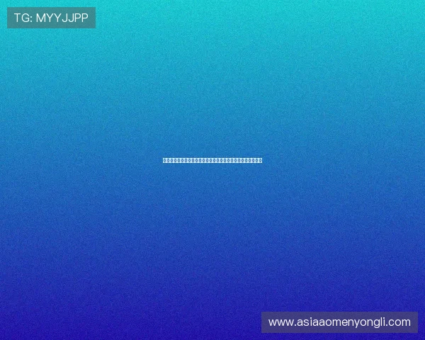 永利棋牌网址查询平台大全，提供最新最全的官方网址信息介绍