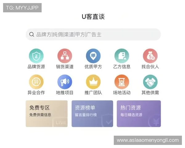 永利澳门app下载官方渠道，确保安全可靠的澳门博彩娱乐软件下载