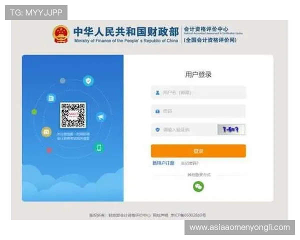 永利网站官网入口用户注册流程，详细介绍注册步骤和注意事项