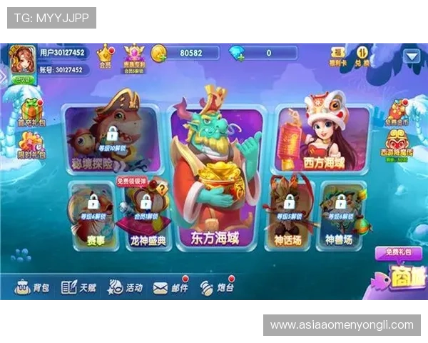 永利真人捕鱼活动时间安排及参与方式，抓住每一次赢取机会