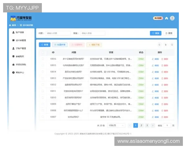永利线上手机版专业客服全天在线，解决玩家各种疑问与问题