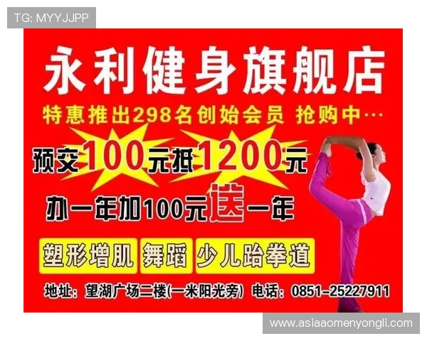 永利集团手机app官网入口优惠活动最新资讯，丰富奖励等你来领取