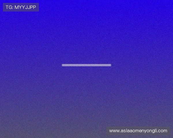 永利集团网页版官方平台，保障用户资金安全，开启高品质的线上娱乐新体验