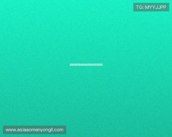 澳门永利皇宫官网真人游戏优惠活动及注册流程详解 澳门永利皇宫官网真人游戏优惠活动及注册流程详解