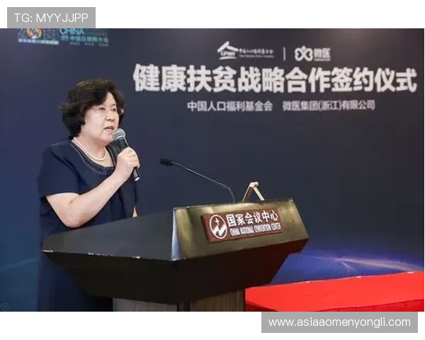 如何通过永利中国官网快速注册账号并享受专属优惠福利指南