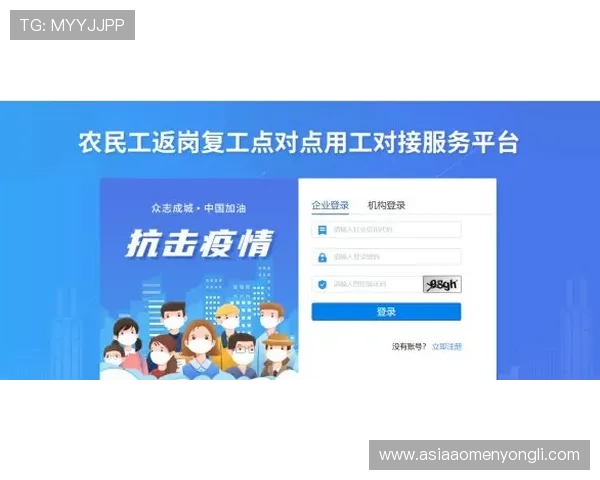 奥门永利网站注册流程指南新手快速注册体验优质游戏环境