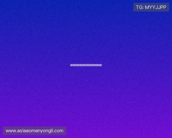 如何在澳門摩卡享受最佳娱乐体验与提升游戏技巧