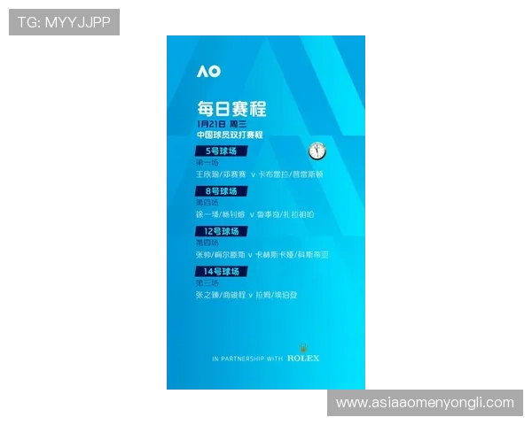 如何查看澳门赛马日程表2024，掌握最新赛程信息及赛事安排技巧