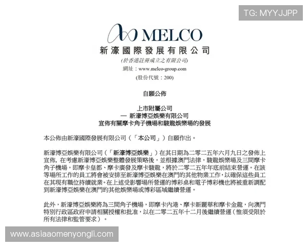 新濠博亚澳门副牌优惠政策全攻略帮助玩家合理规划资金实现收益最大化