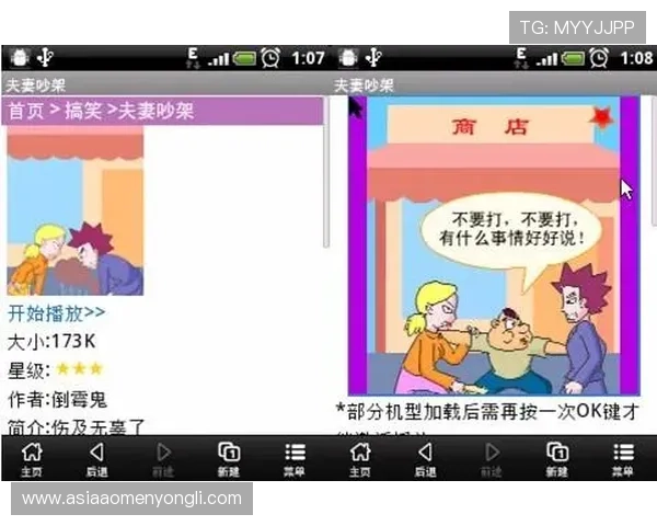 永利博彩注册流程详解：新手快速入门的完整操作指南