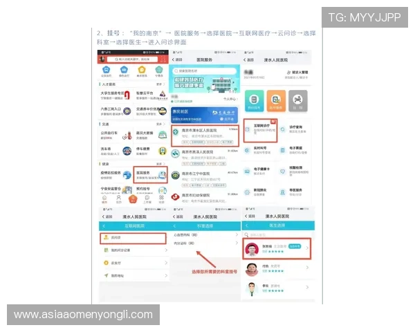 永利备用网址官方推荐入口，确保每一次登录都安全顺畅，享受优质游戏体验