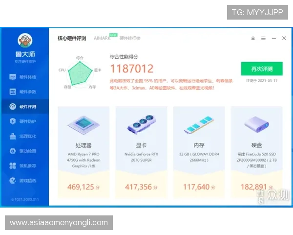永利官网电脑版下载安装教程，轻松掌握游戏安装流程与常见问题解决方案
