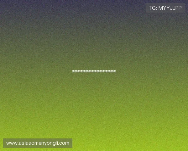 永利棋牌网址正规授权平台，丰富多样的棋牌游戏玩法尽情体验