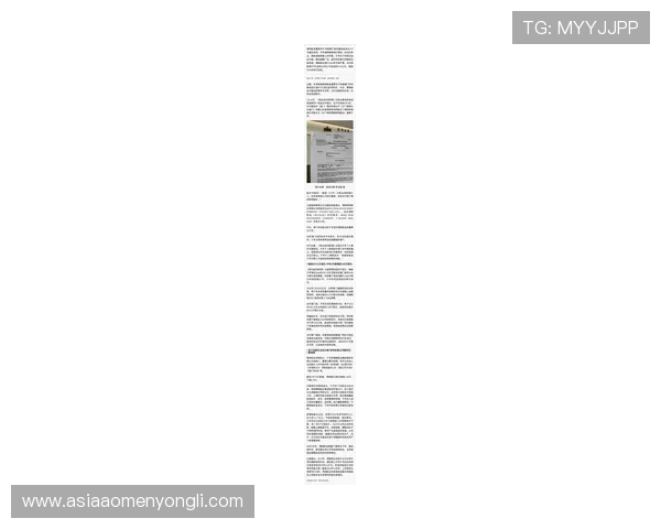 永利澳門派息最新公告详解，投资者如何把握派息机会与风险分析