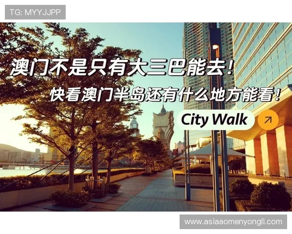 永利澳门有限公司详细地址及交通指南,帮助您轻松找到永利澳门的最佳路线 永利澳门有限公司详细地址及交通指南,帮助您轻松找到永利澳门的最佳路线