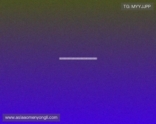 永利皇宫平台网页版安全稳定可靠，轻松体验高品质线上娱乐体验