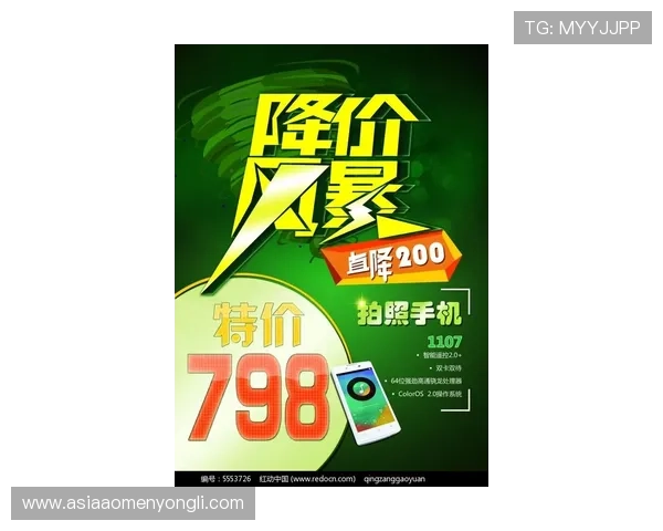 永利皇宫线上手机版多样化的促销活动不断推出,助力玩家轻松实现游戏梦想 永利皇宫线上手机版多样化的促销活动不断推出,助力玩家轻松实现游戏梦想