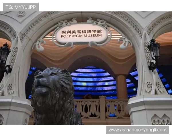 澳门美高梅博物馆：感受澳门多元文化背景下的艺术魅力与历史故事