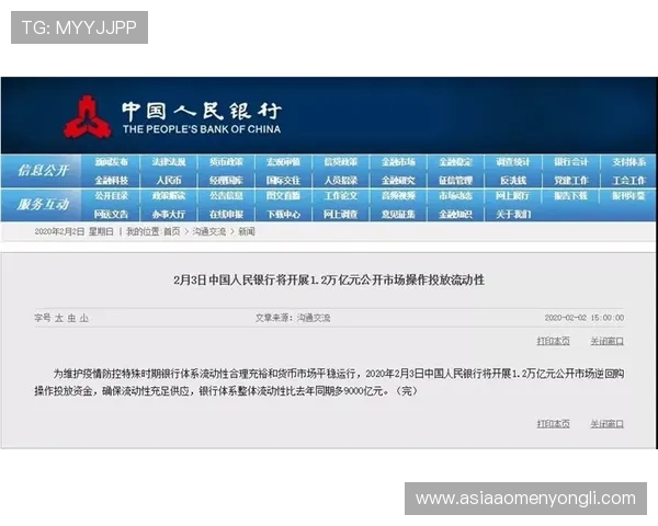 老百汇官网平台最新版本全面上线，提供丰富游戏资源与优质用户体验