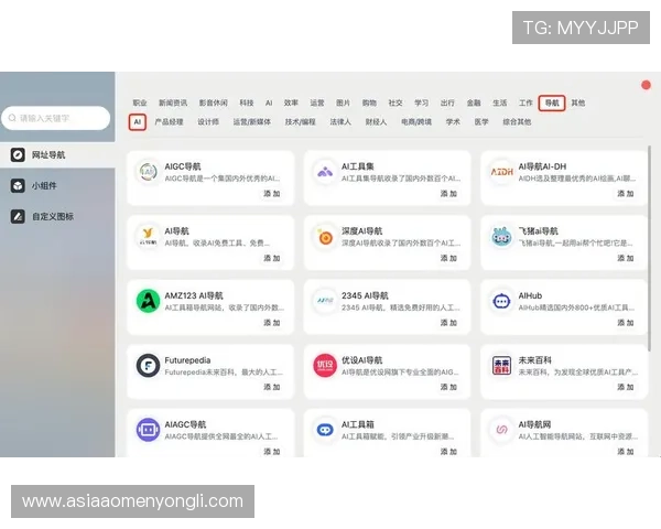 全面整理永利集团全部网址，提供一站式导航方便用户轻松登录各大平台