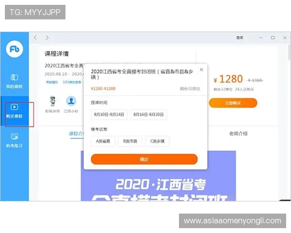 最新英皇在线登录入口更新通知，确保用户第一时间获取官方登录地址