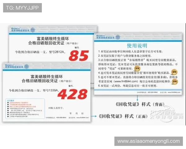 永利手机网址最新优惠活动，丰富奖励助你轻松赢取丰厚奖金