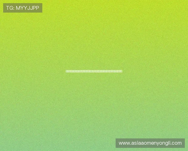 永利网站官网最新登录入口全面指南帮助用户顺利进入永利平台体验优质娱乐服务