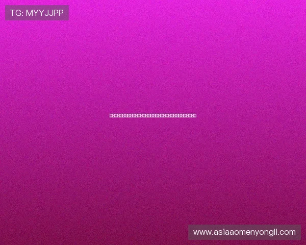 澳门永利棋牌入口最新登录地址，确保玩家顺畅体验高效安全的线上棋牌娱乐
