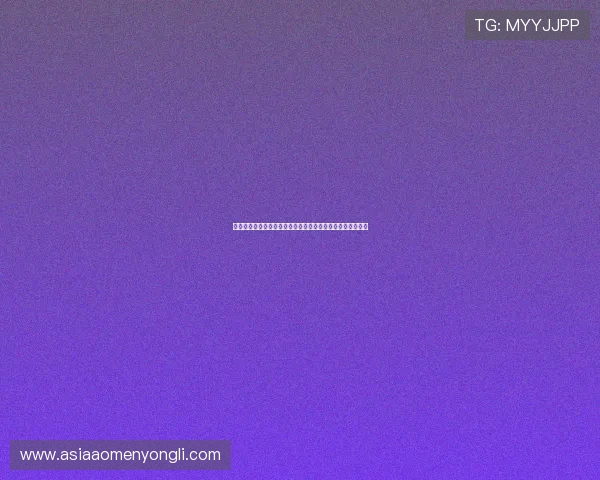 澳门巴黎人官网注册指南全面解析确保用户快速开启娱乐体验